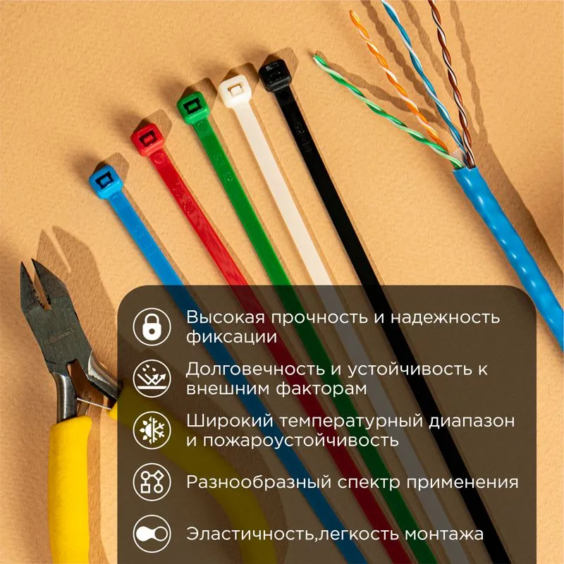 Стяжка кабельная нейлоновая 80x2,5мм, набор 5 цветов (25 шт/уп) REXANT - Фото 2