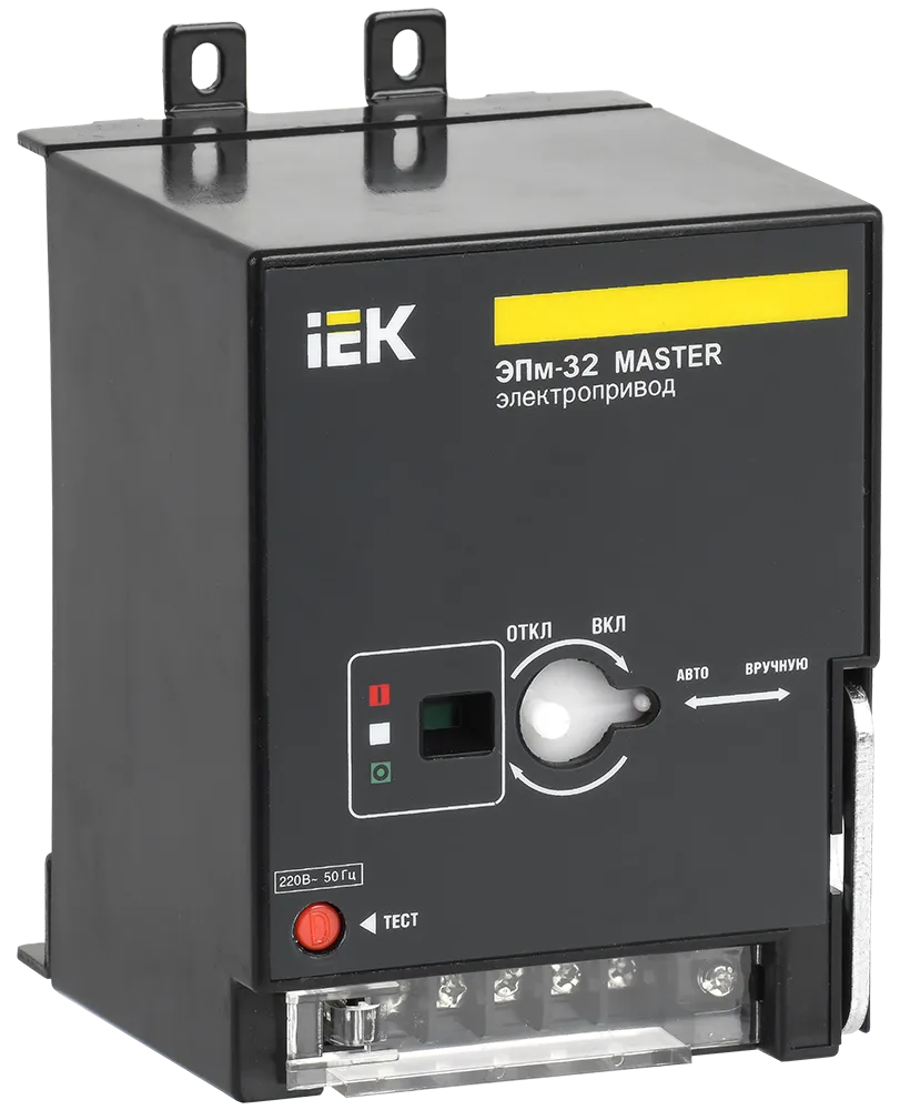 Электропривод ЭПм-32 220В MASTER IEK