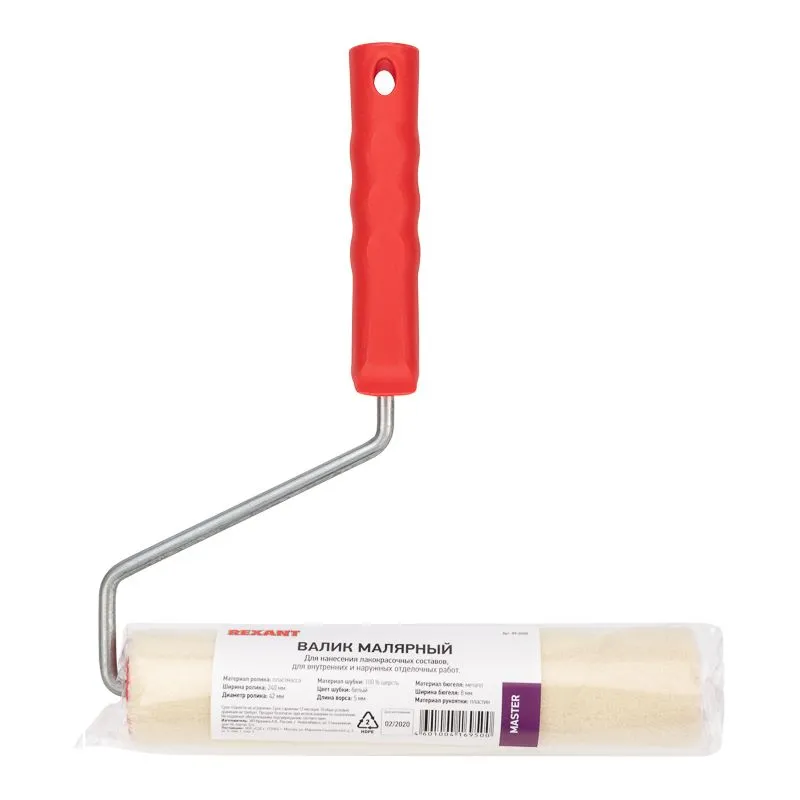 Валик велюр, ворс 5 мм, ширина ролика 240 мм, Ø 42 мм, бюгель 8 мм серия «Мастер» REXANT - Фото 3