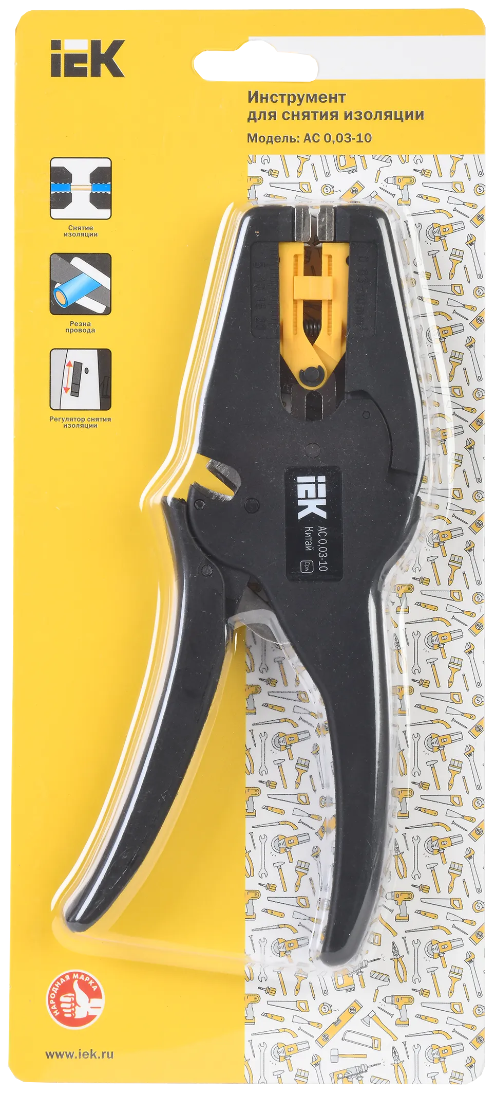 Стриппер автоматический MASTER АС 0,03-10 IEK - Фото 2