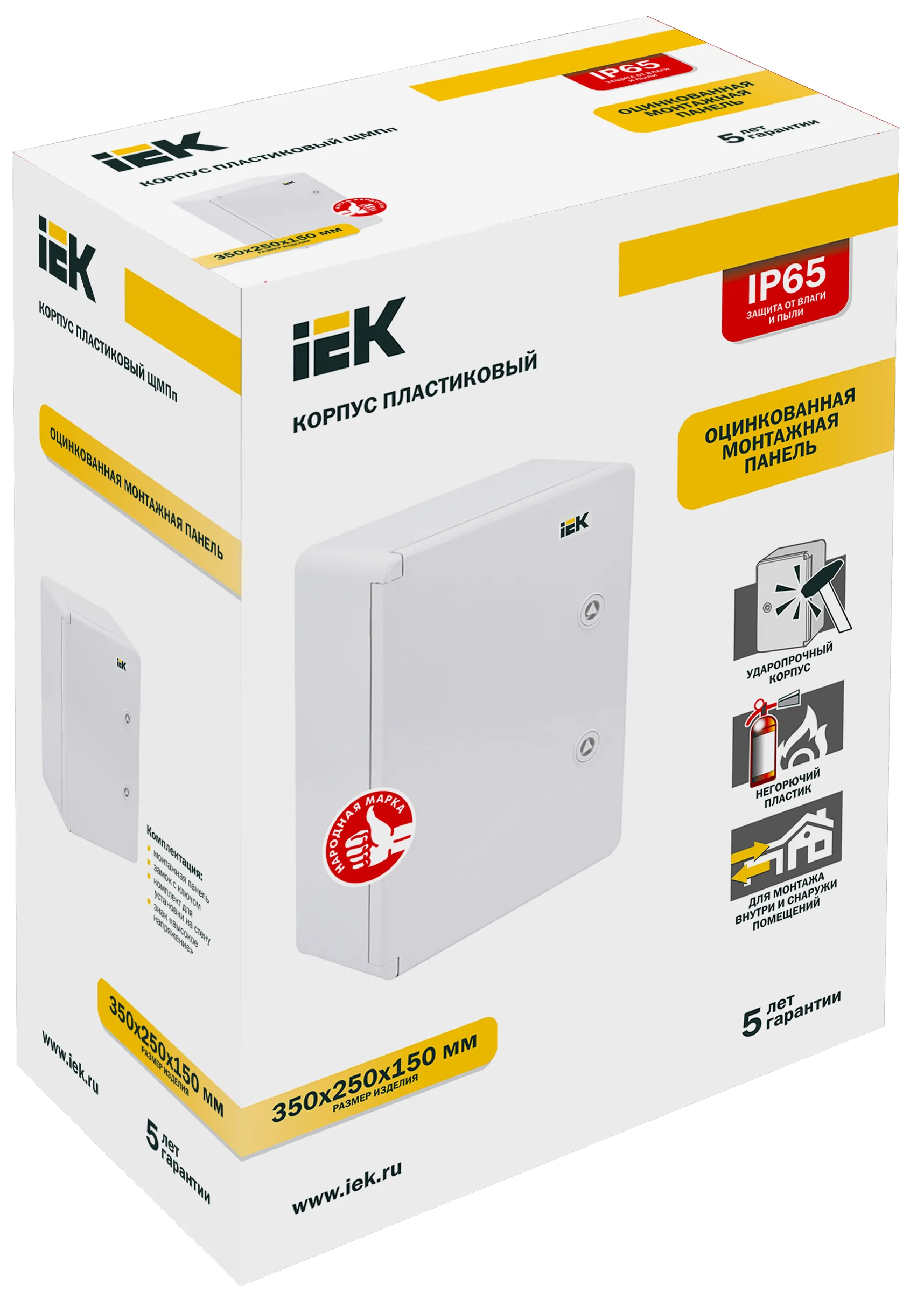 Корпус пластиковый ЩМПп 350х250х150мм УХЛ1 IP65 IEK - Фото 2