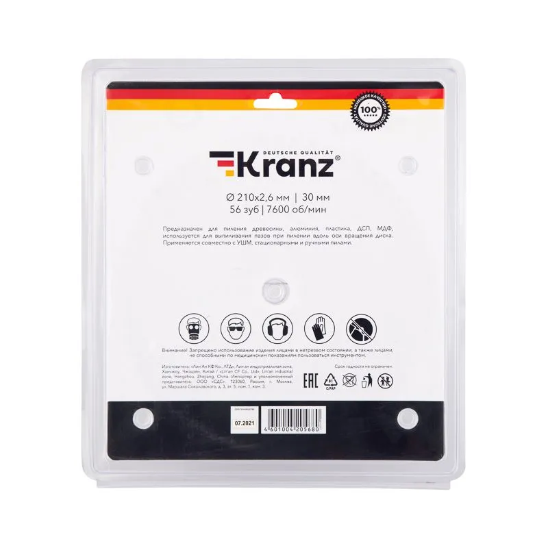 Диск пильный 210 мм х 56 зуб х 30 мм KRANZ - Фото 4