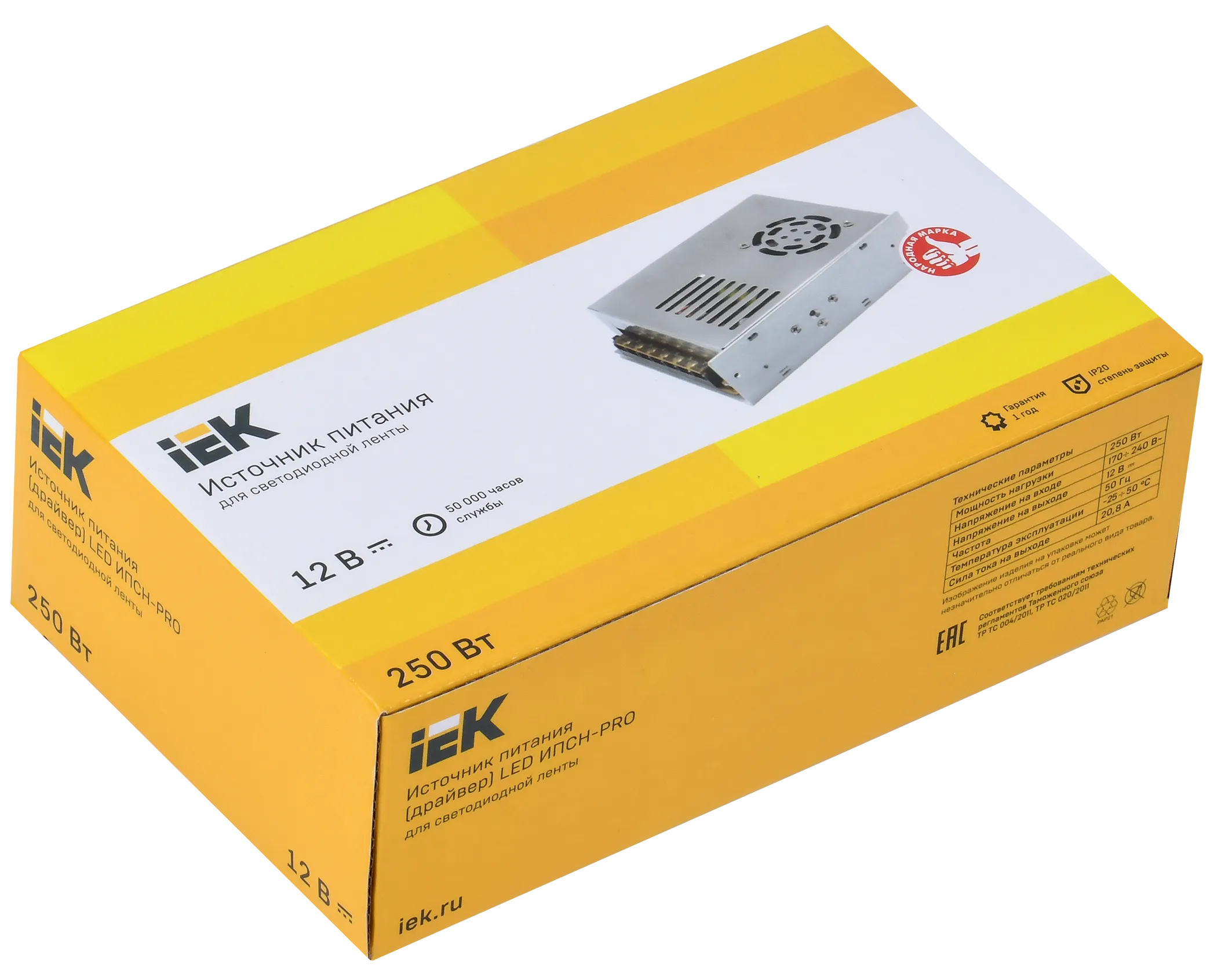 Драйвер LED ИПСН-PRO 250Вт 12В блок-клеммы IP20 IEK