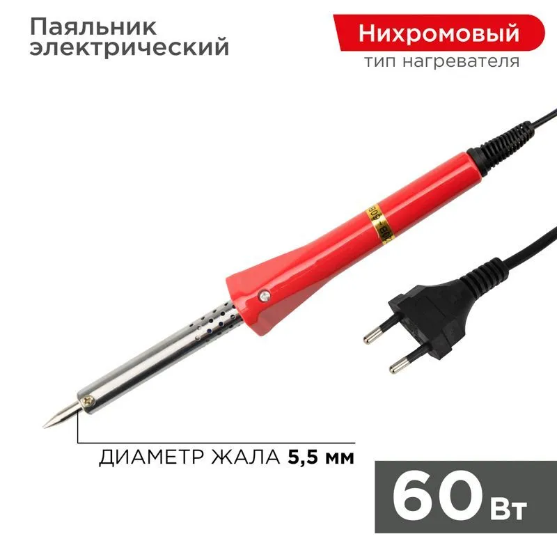Паяльник долговечное жало, серия Classic, 60Вт, 230В, блистер PROconnect 12-0124-4
