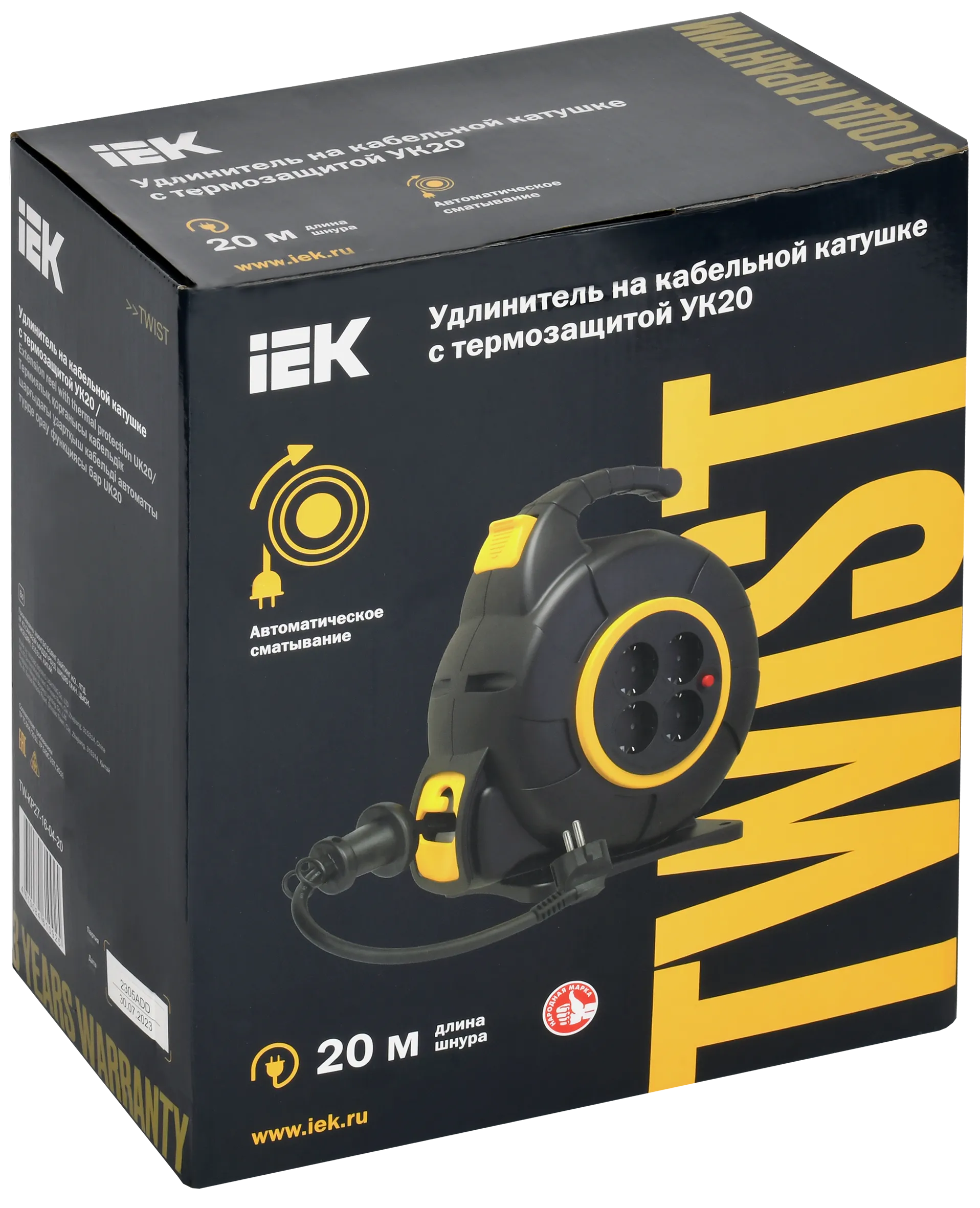 TWIST Катушка УК20 4 места с заземлением 3х1,5мм2 с автосмоткой кабеля 20м IEK - Фото 2