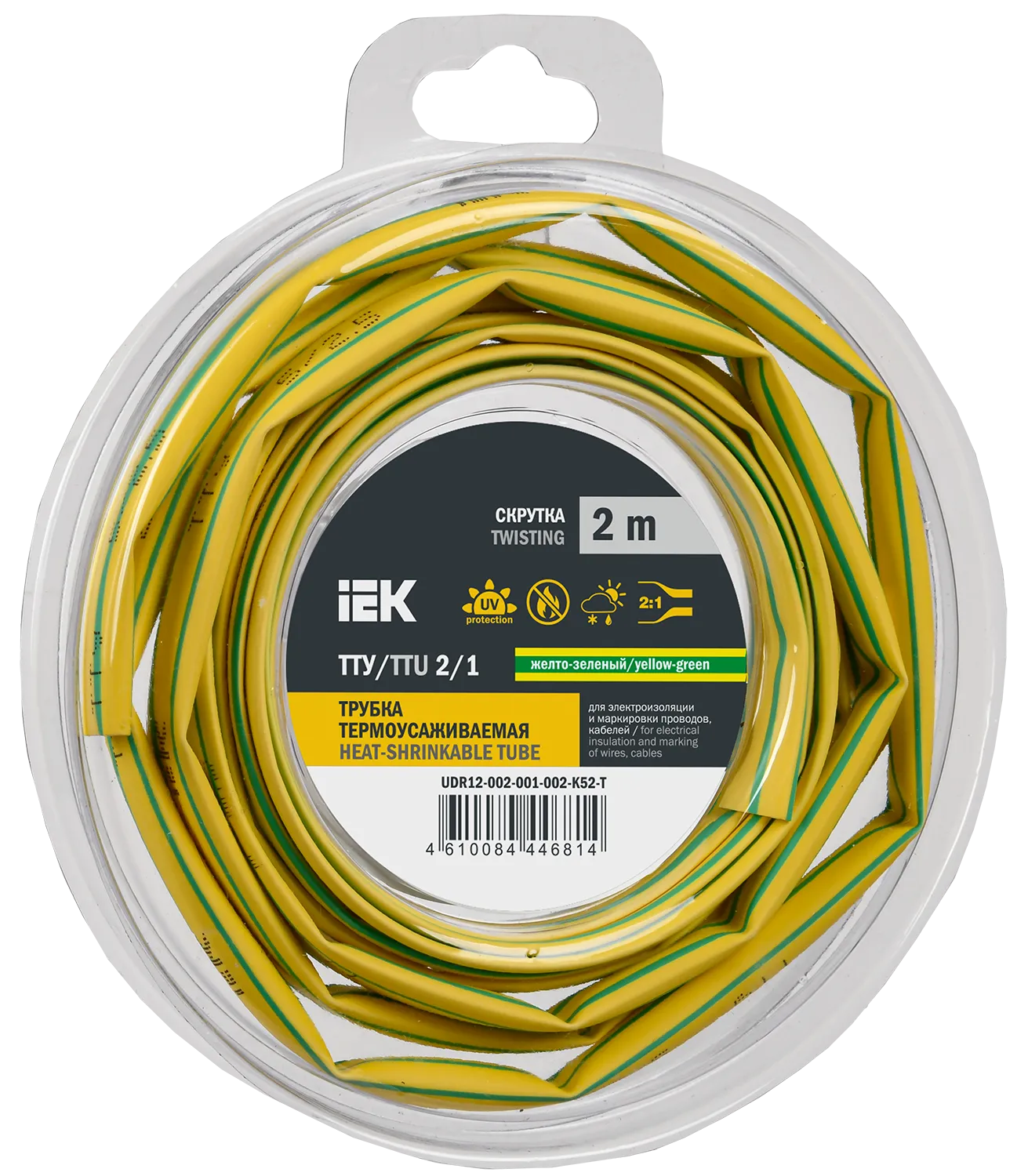 Трубка термоусадочная ТТУ нг-LS 2/1 желто-зеленая (2м/упак) IEK
