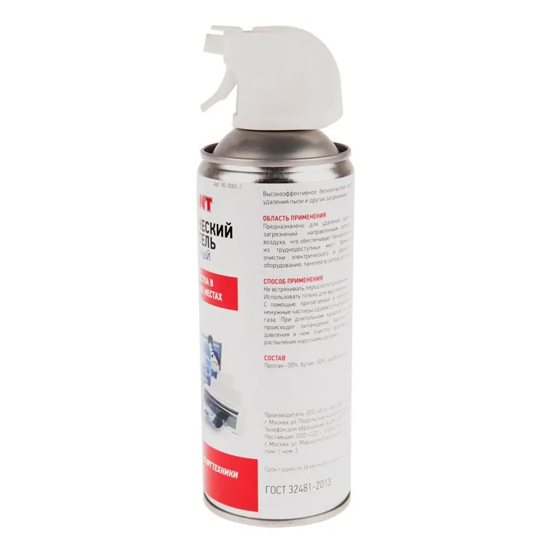 Пневматический очиститель (Сжатый воздух) DUST OFF, 520мл (230мл), аэрозоль, инверторный REXANT - Фото 3