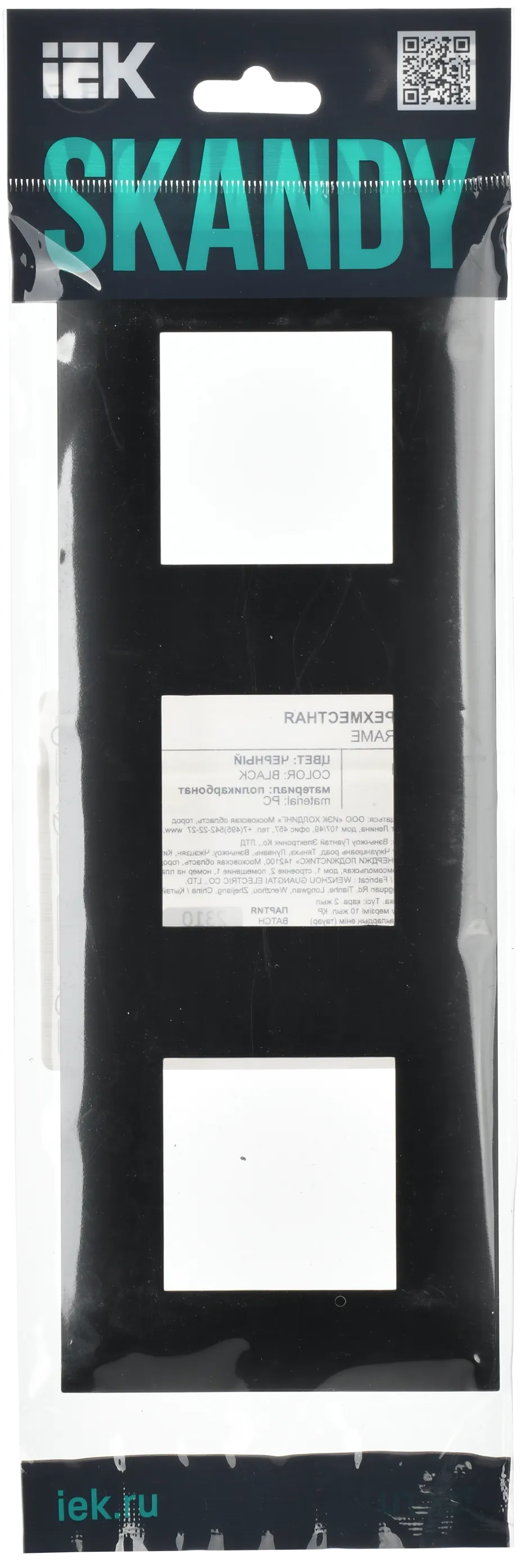 SKANDY Рамка 3-местная SK-F03Bl черный IEK - Фото 2