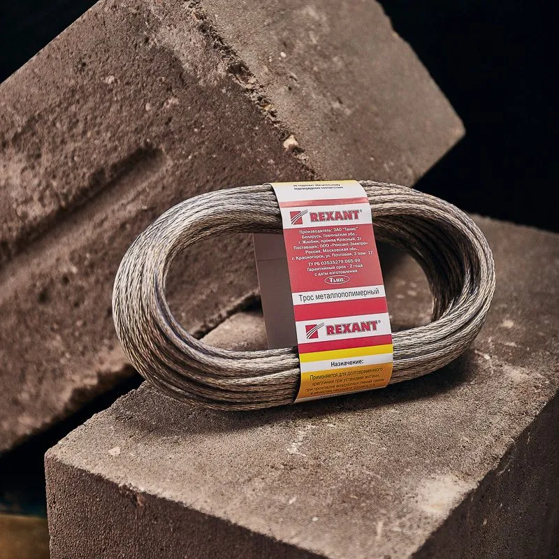Трос стальной в ПВХ оплетке d=4,0мм, прозрачный (моток 20м) REXANT - Фото 2
