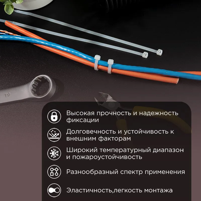 Набор стяжек нейлоновых 100, 150, 200 мм, цветные, НХ-1, тубус 200 шт. REXANT - Фото 2