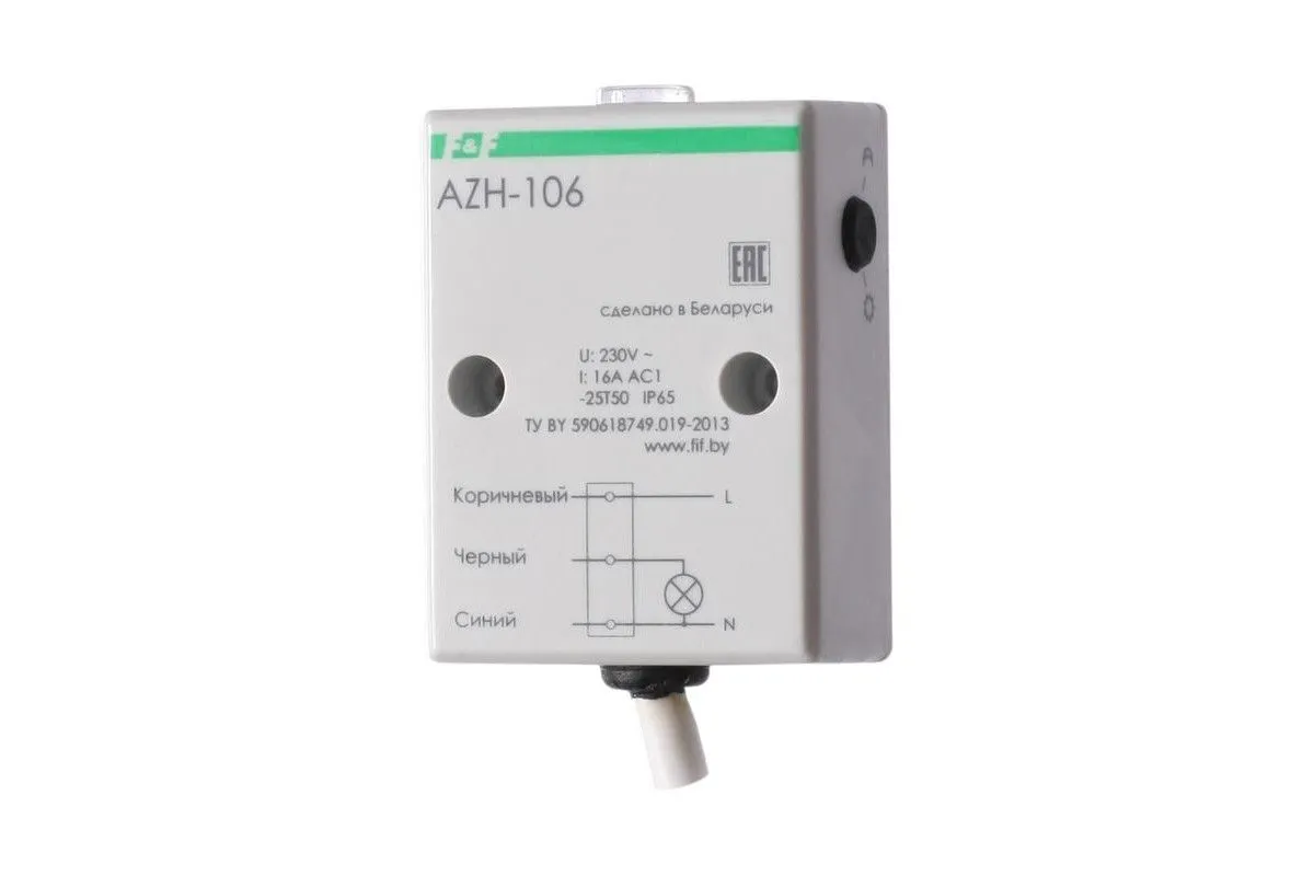 Фотореле AZH-106 