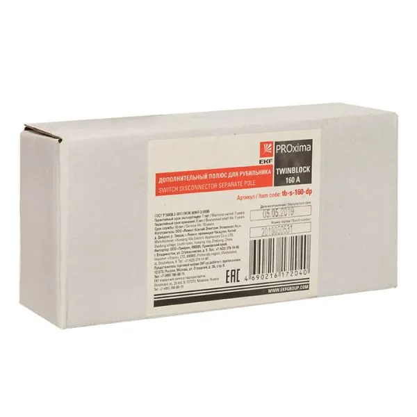 Дополнительный полюс 160А TwinBlock EKF - Фото 4