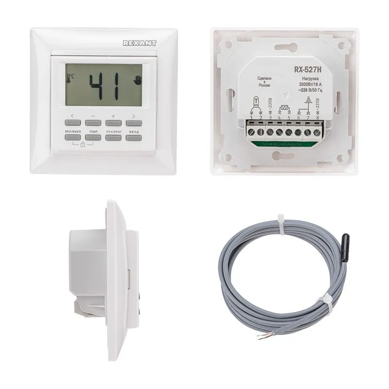 Терморегулятор программируемый RX-527H белый (совместим с Legrand серии Valena) REXANT - Фото 2