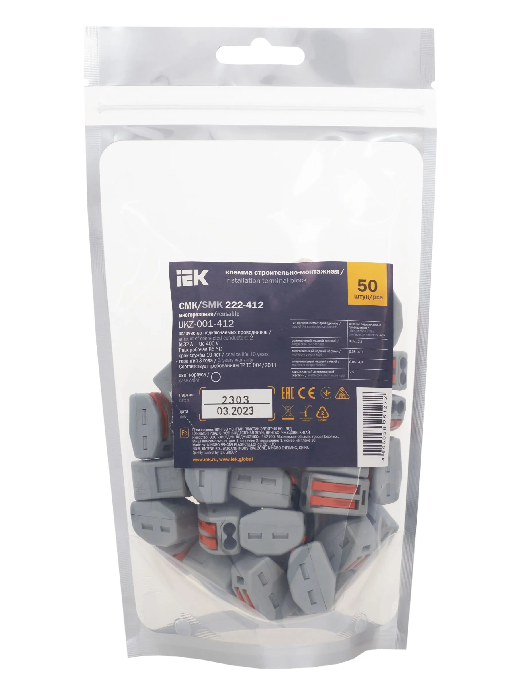 Строительно-монтажная клемма СМК 222-412 IEK - Фото 5