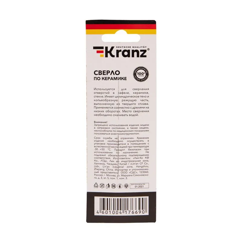 Сверло по стеклу и керамике 6 мм, 2 грани, шестигранный хвостовик Kranz - Фото 5