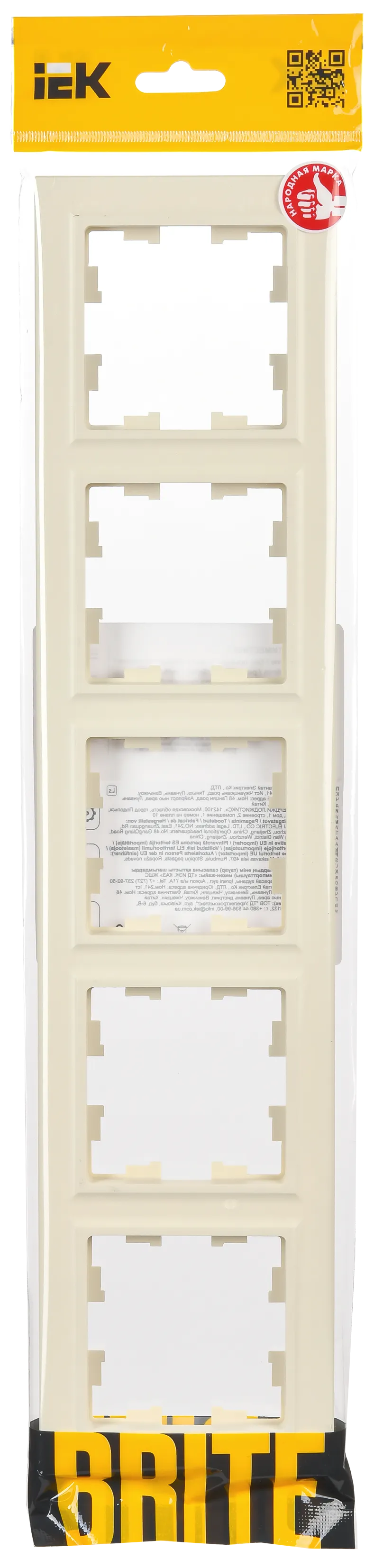 BRITE Рамка 5-местная РУ-5-БрКр бежевый IEK - Фото 2