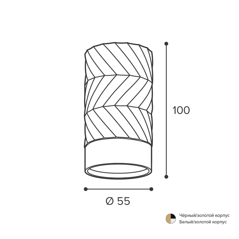 Накладной светильник WOLTA WSL-GU10/09BG IP20 под лампу GU10 Чёрный/золото LINEA D55x100 1/100 - Фото 3
