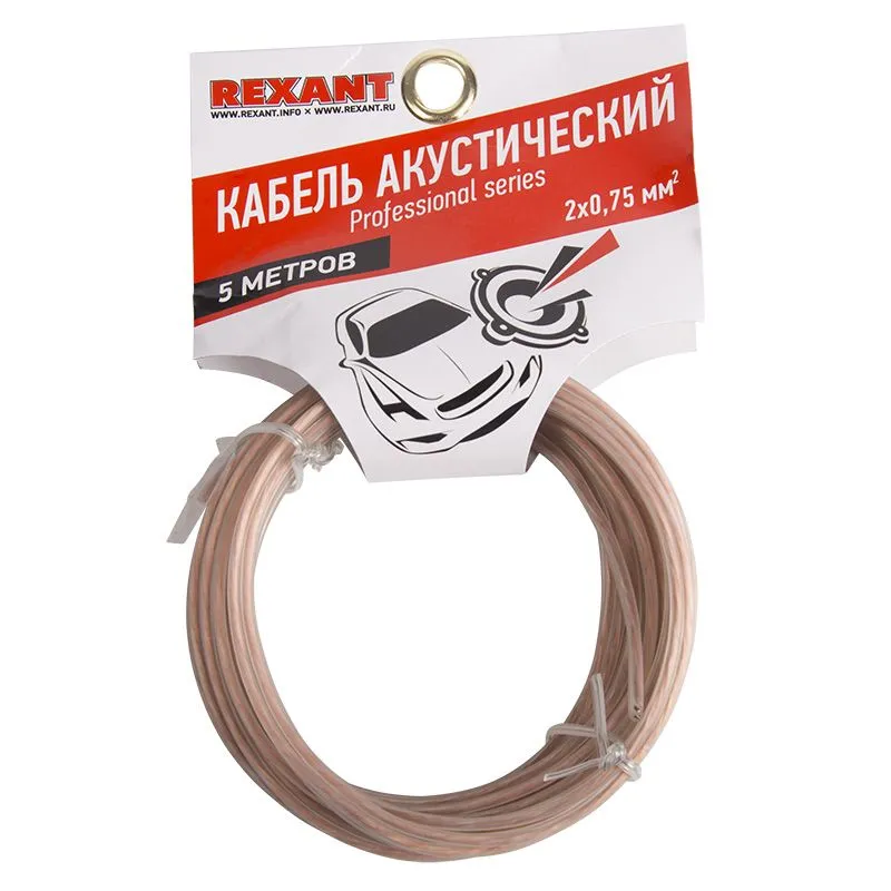 Кабель акустический 2х0,75мм², прозрачный SILICON, мини-бухта 5м REXANT - Фото 2