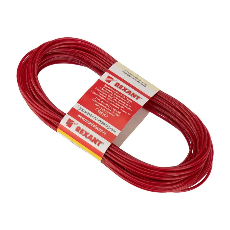 Трос стальной в ПВХ оплетке d=2,5мм, красный (моток 20м) REXANT