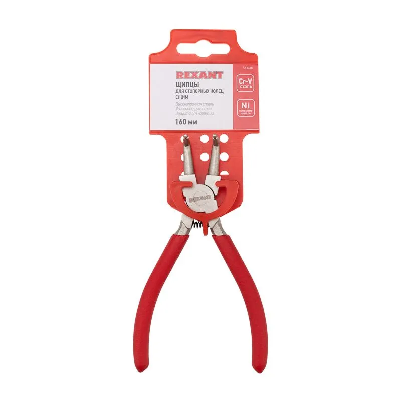 Щипцы для стопорных колец загнутый сжим 160мм, обливные рукоятки REXANT - Фото 2