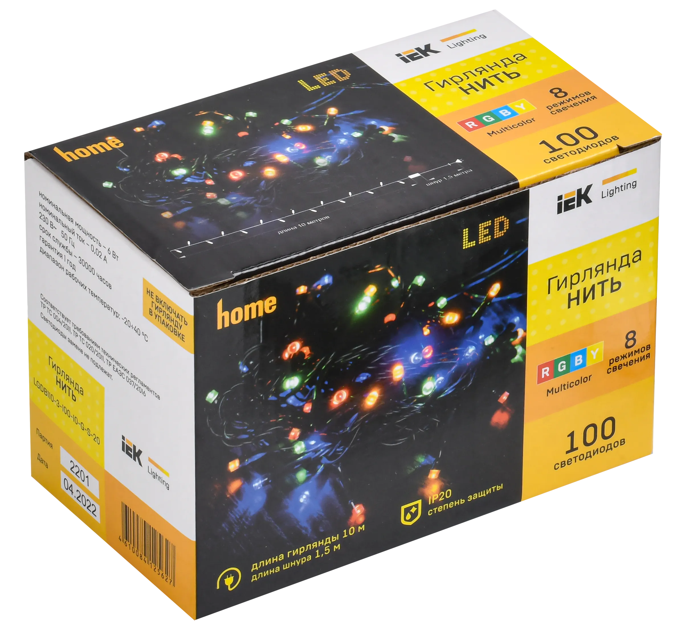 LIGHTING Гирлянда нить 10м 100 светодиодов RGB IP20 зеленый шнур 1,5м 230В контроллер 8 сцен IEK