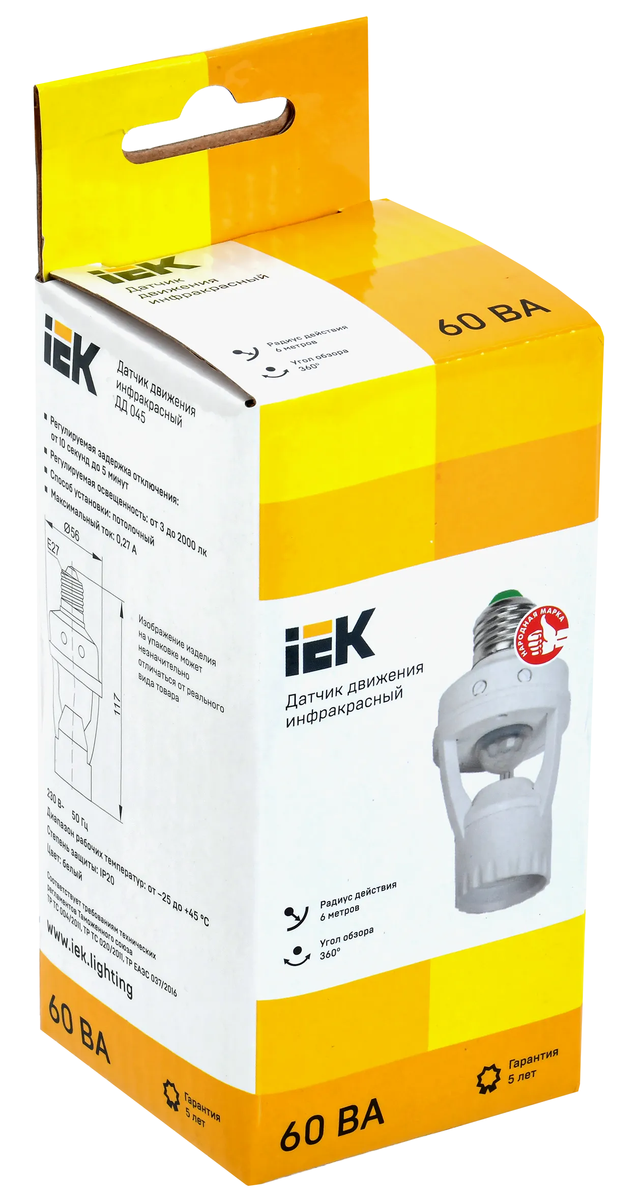 Датчик движения ДД-045 E27 60Вт 360град 6м IP20 белый IEK - Фото 2
