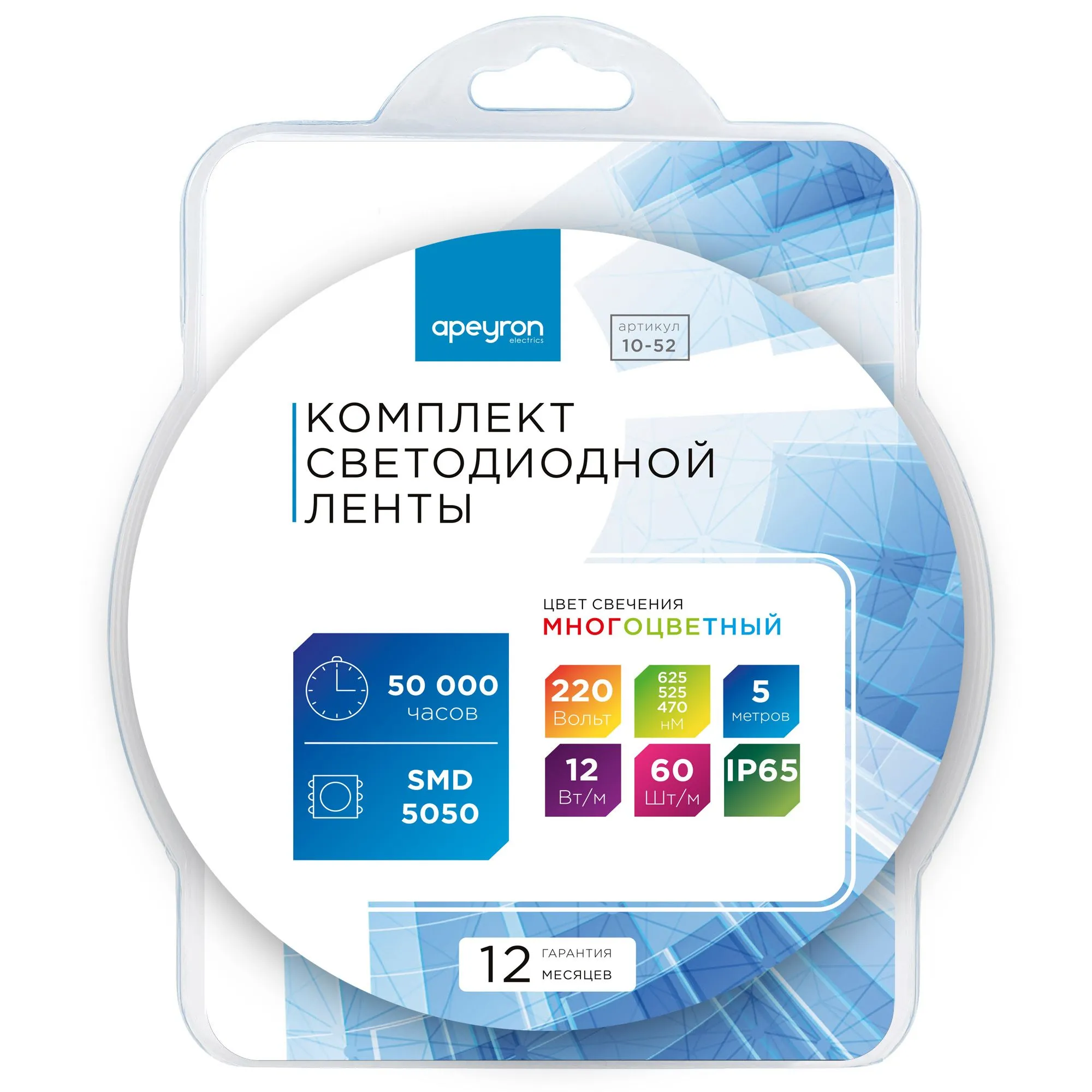 Комплект светодиодной подсветки (лента) smd5050 60д/м 220В IP65 5м RGB Apeyron