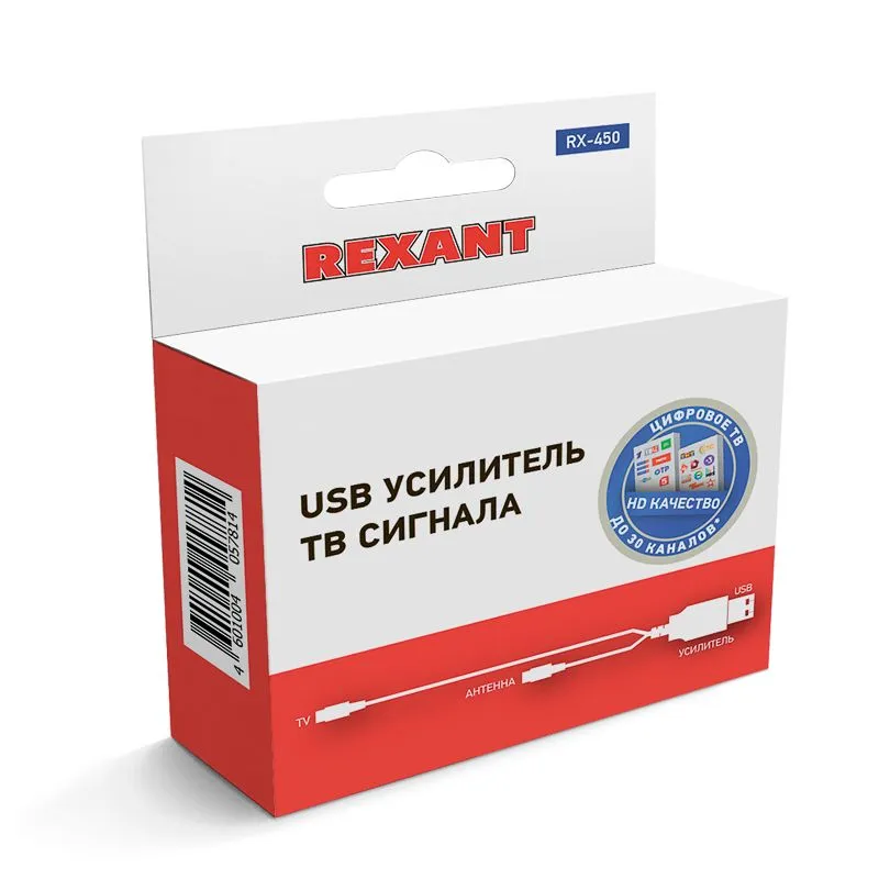 Усилитель ТВ сигнала с питанием от USB, RX-450 REXANT - Фото 2