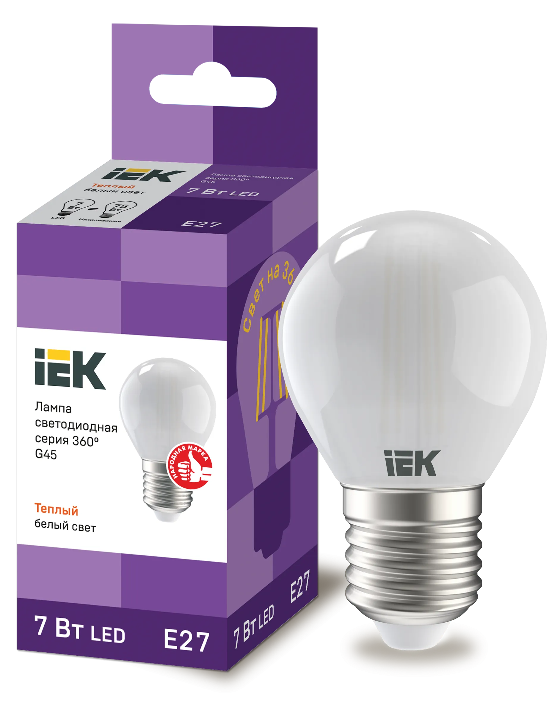 Лампа светодиодная G45 шар матовая 7Вт 230В 4000К E27 серия 360° IEK LLF-G45-7-230-40-E27-FR
