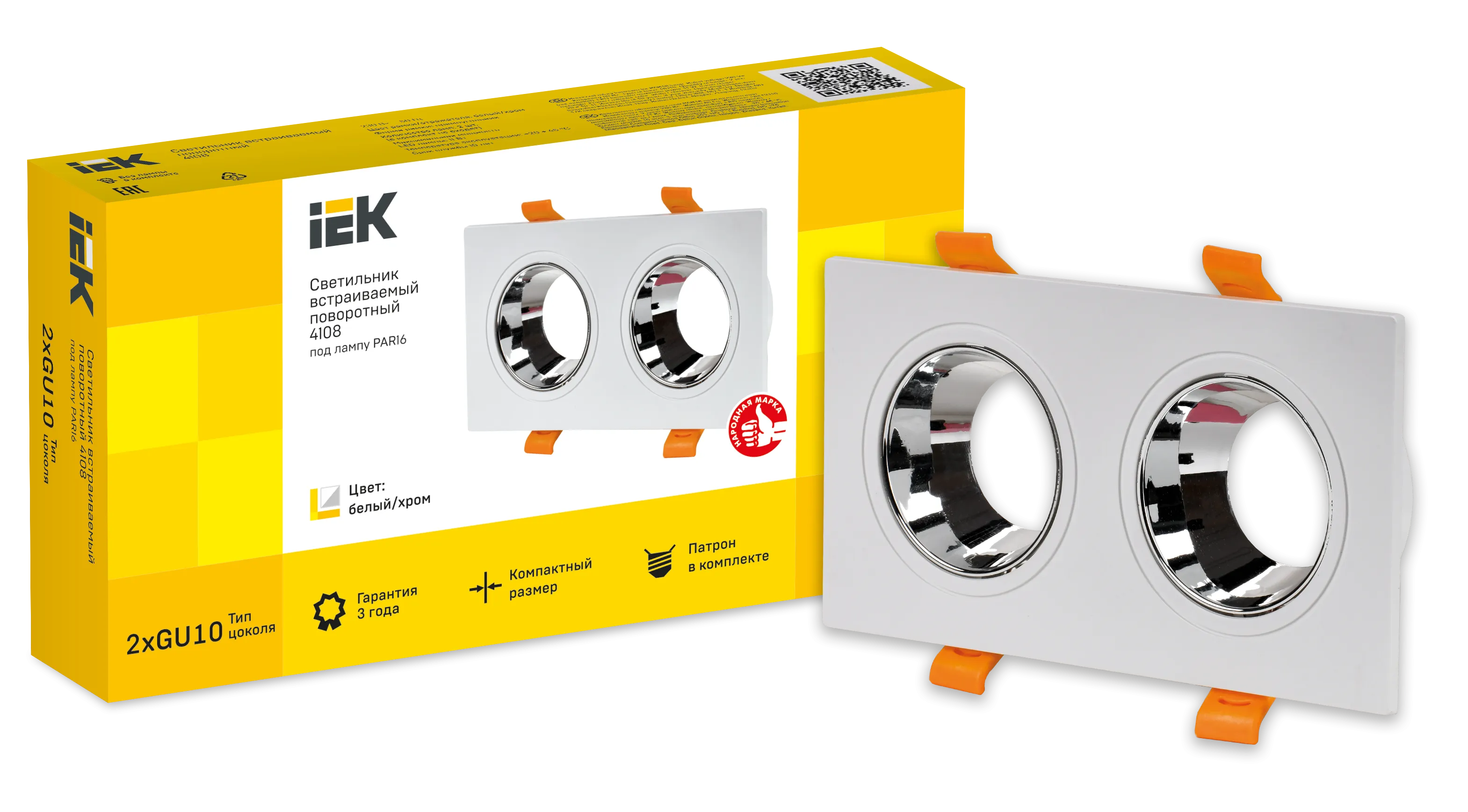 LIGHTING Светильник 4108 встраиваемый поворотный под лампу 2хGU10 белый/хром пластик IEK - Фото 4