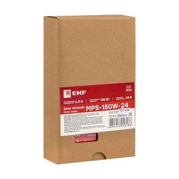 Блок питания 24В MPS-150W-24 - Фото 25