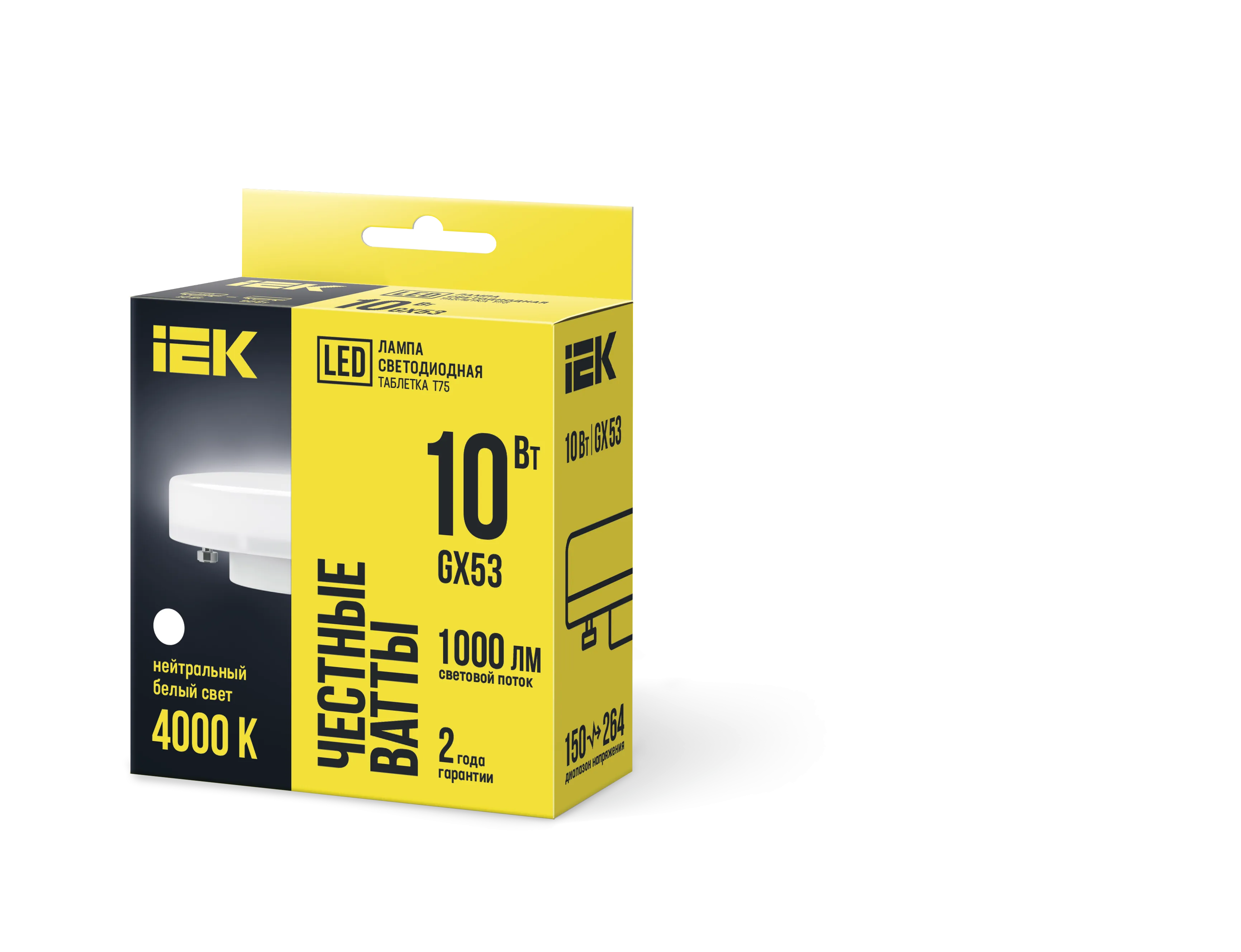 Лампа светодиодная T75 таблетка 10Вт 230В 4000К GX53 IEK - Фото 2