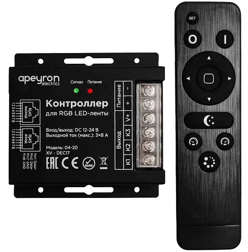 Контроллер RGB 12В/24В, 288Вт/576Вт, 3 канала*8А, пульт "easy control", РФ, размер 91*89*24мм