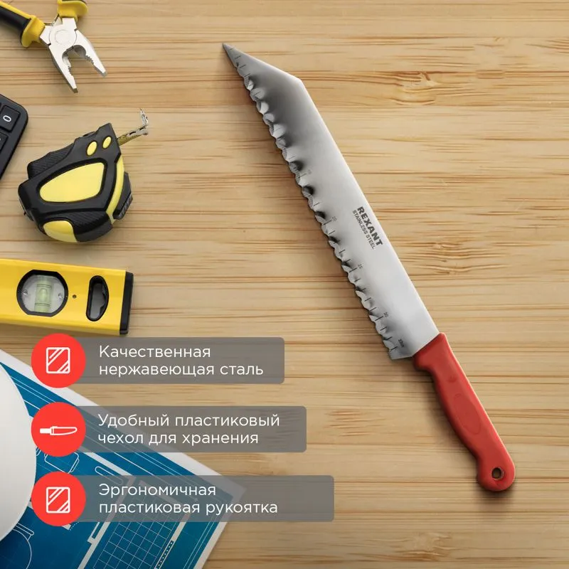 Нож для резки теплоизоляционных панелей лезвие 340мм REXANT - Фото 2