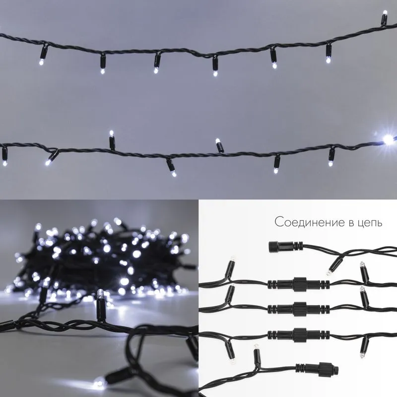 Гирлянда светодиодная Нить 20м 200 LED БЕЛЫЙ черный каучук IP67 эффект мерцания 230В соединяется нужен блок 315-000 NEON-NIGHT - Фото 3