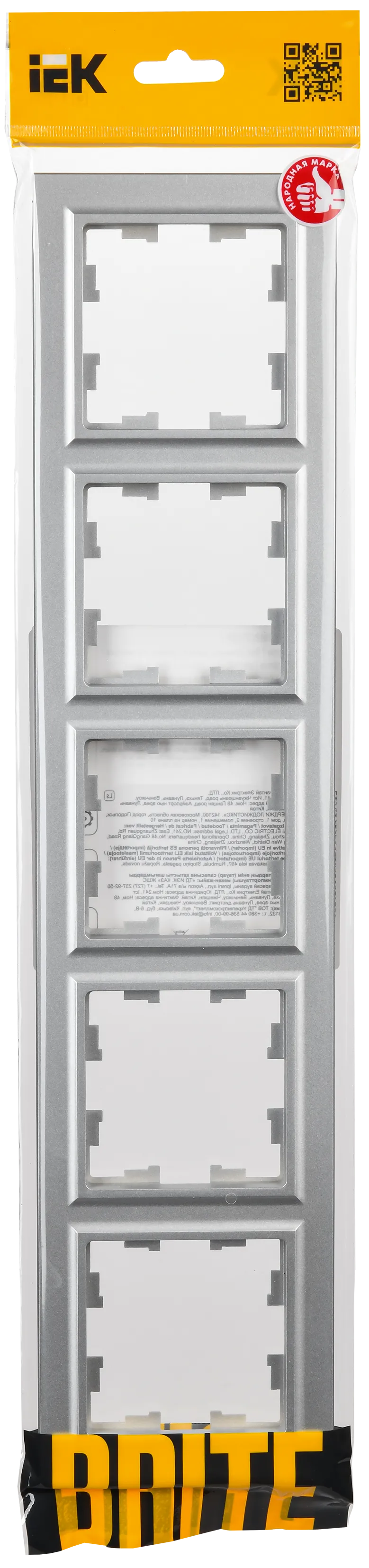 BRITE Рамка 5-местная РУ-5-БрА алюминий IEK - Фото 2