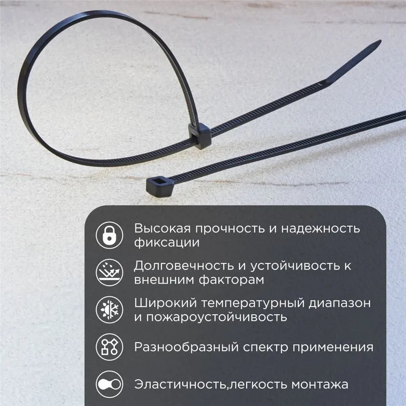 Стяжка кабельная нейлоновая 250x3,6мм, черная (500 шт/уп) REXANT - Фото 2