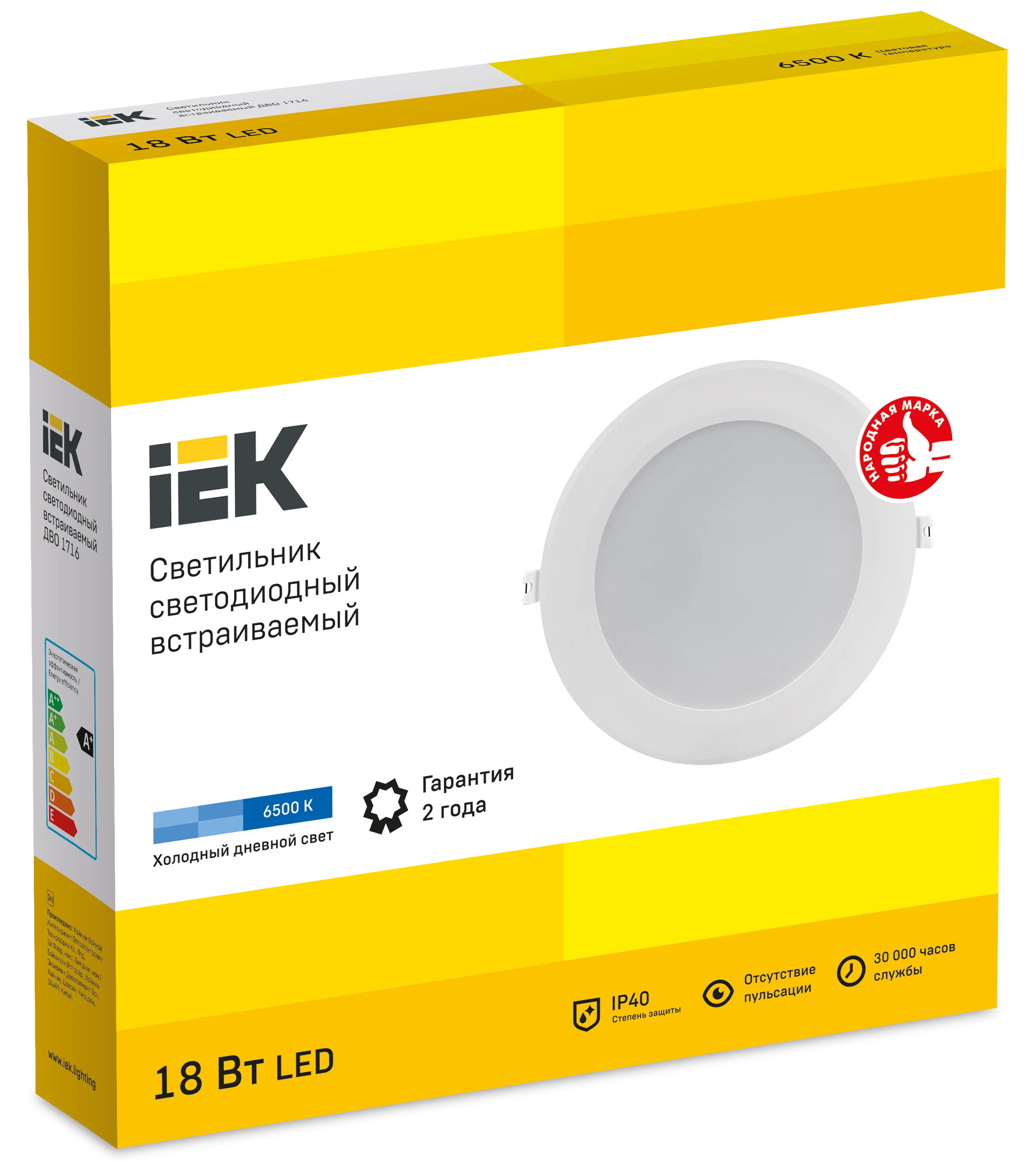 Светильник светодиодный ДВО 1716 белый круг 18Вт 4000К IP40 IEK