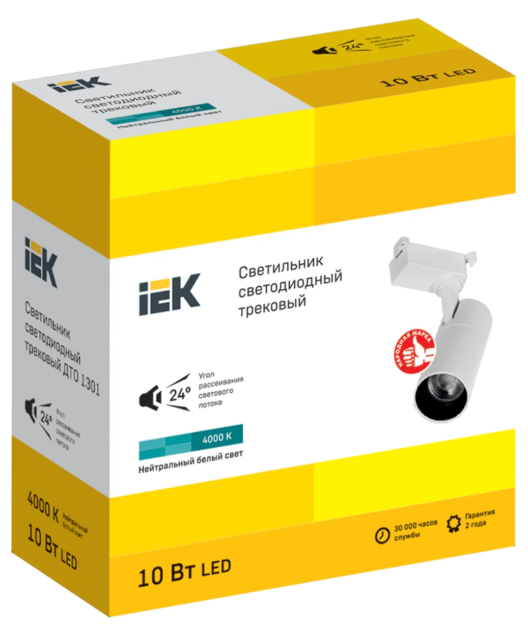 LIGHTING Светильник светодиодный трековый ДТО 1301 10Вт 4000К однофазный 24град белый IEK