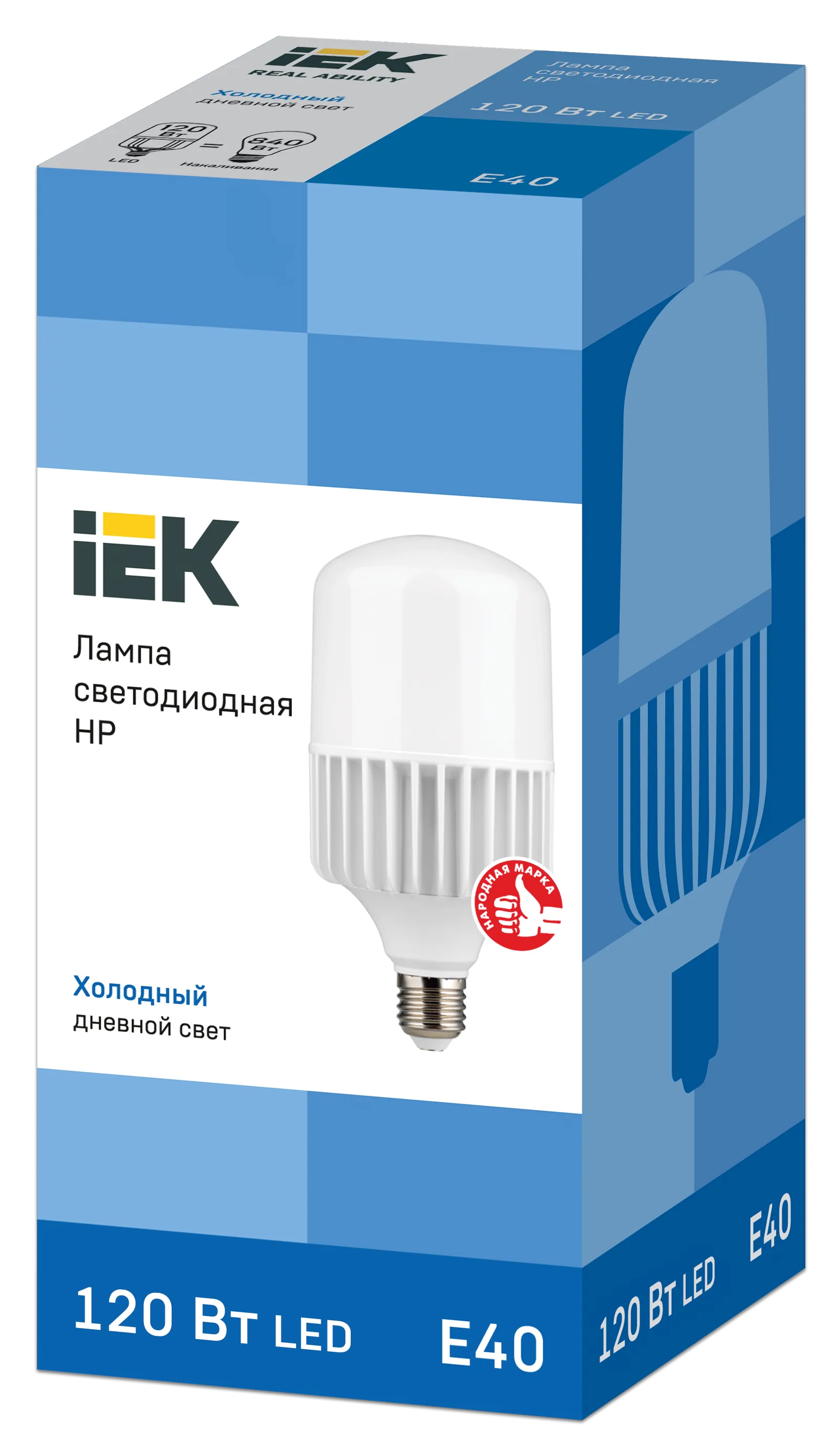 Лампа светодиодная HP 120Вт 230В 6500К E40 IEK