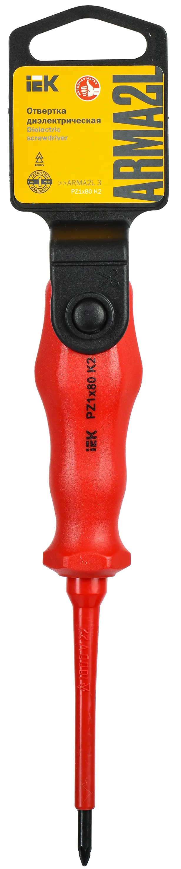 ARMA2L 3 Отвертка диэлектрическая PZ1х80 K2 IEK - Фото 2