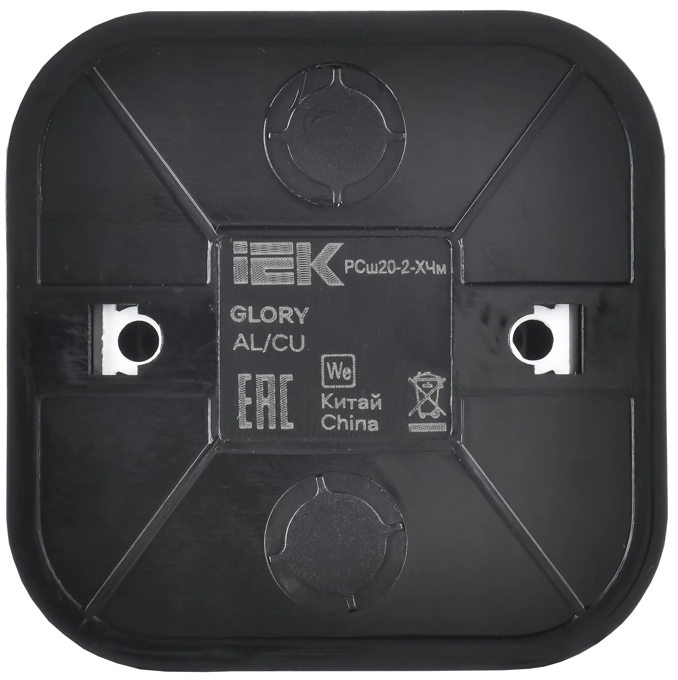 GLORY Розетка 1-местная для открытой установки без заземления с защитными шторками 10А РСш20-2-ХЧм черный матовый IEK - Фото 3