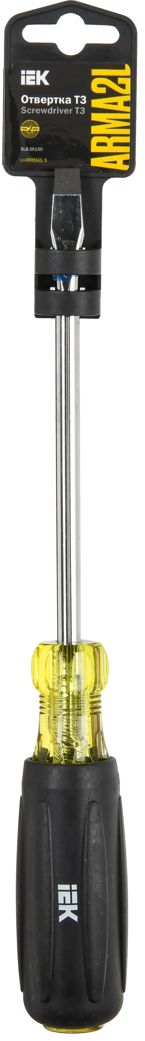 ARMA2L 5 Отвертка SL8,0х150 Т3 IEK - Фото 2