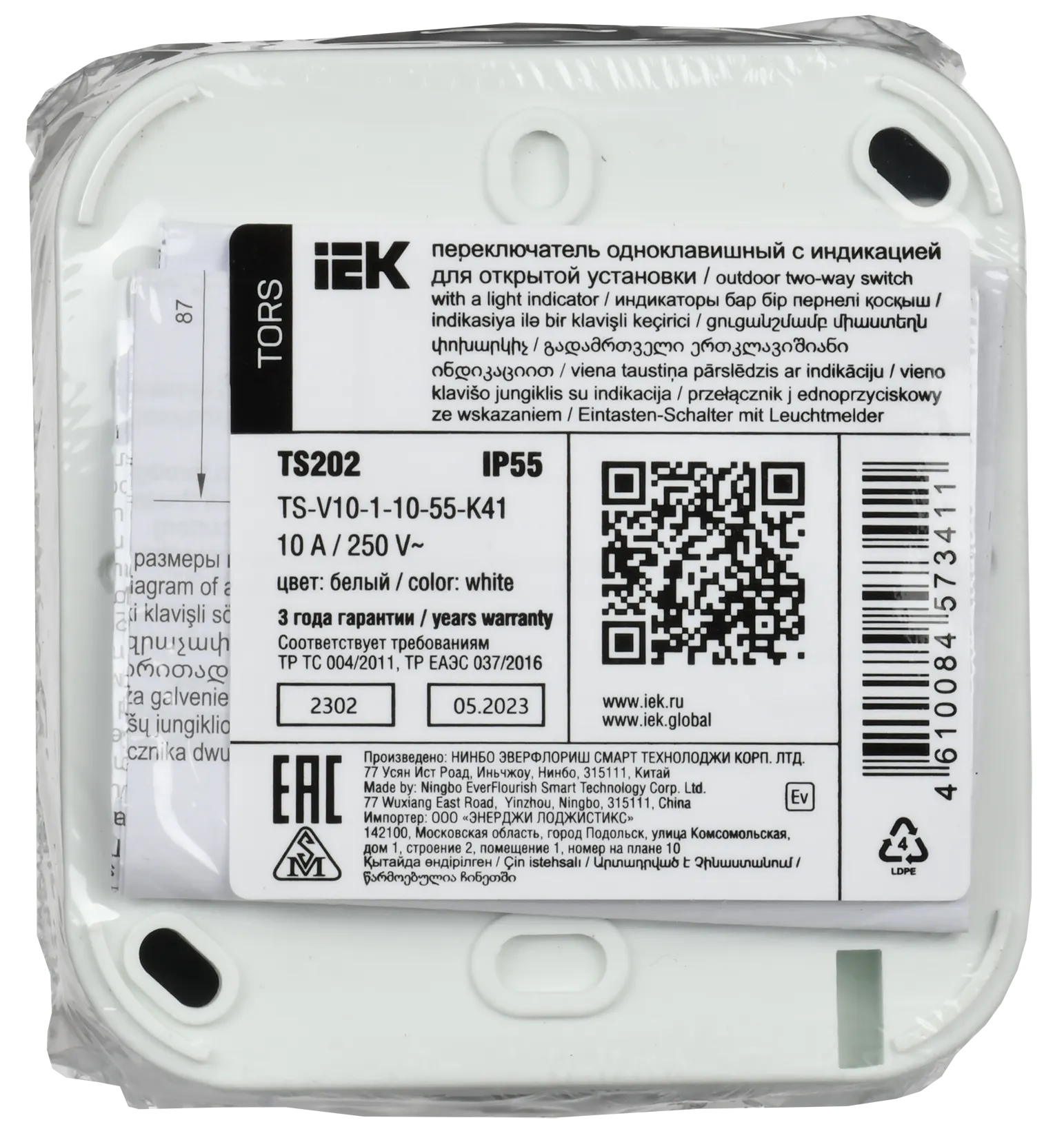 TORS Переключатель одноклавишный с индикацией 10А IP55 TS202 серо-белый IEK - Фото 3