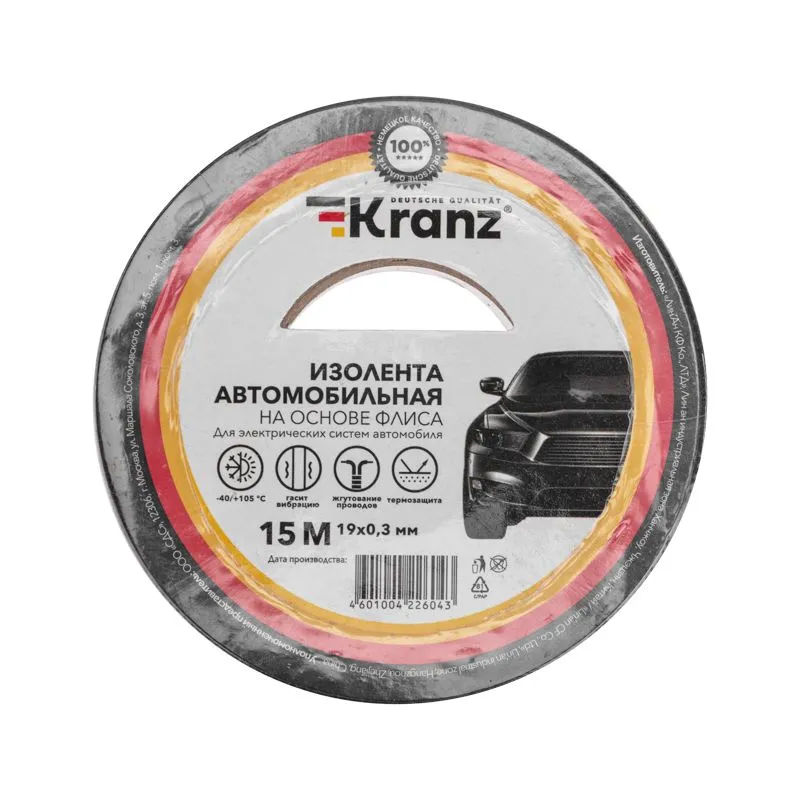 Изолента автомобильная KRANZ флис, 0.3х19 мм, 15 м - Фото 2