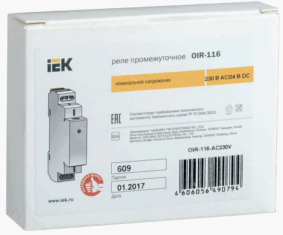 Реле промежуточное модульное OIR 1 контакт 16А 230В AC IEK - Фото 2
