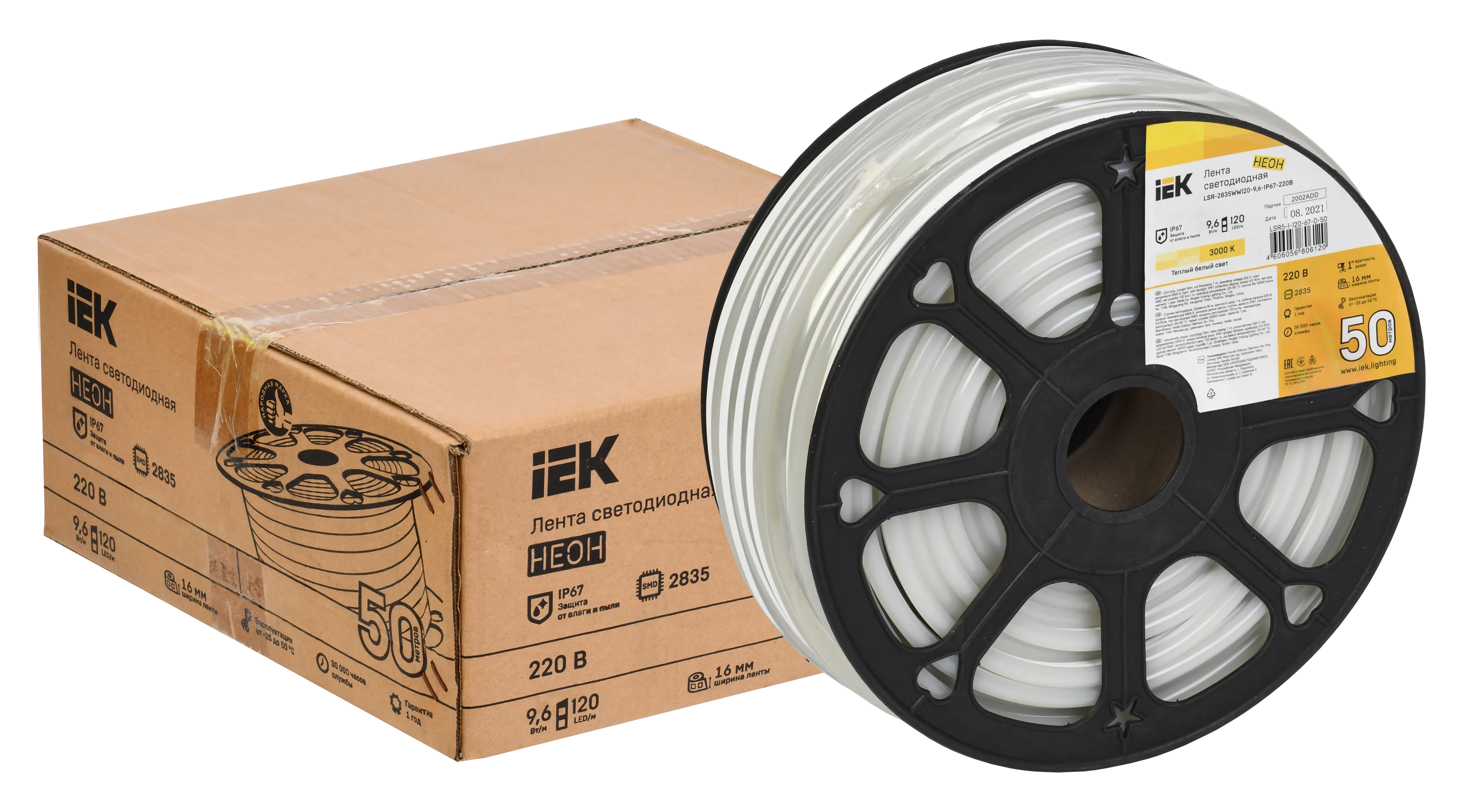 Лента светодиодная "неон" 50м LSR-2835WW120-9,6-IP67-220В IEK - Фото 2