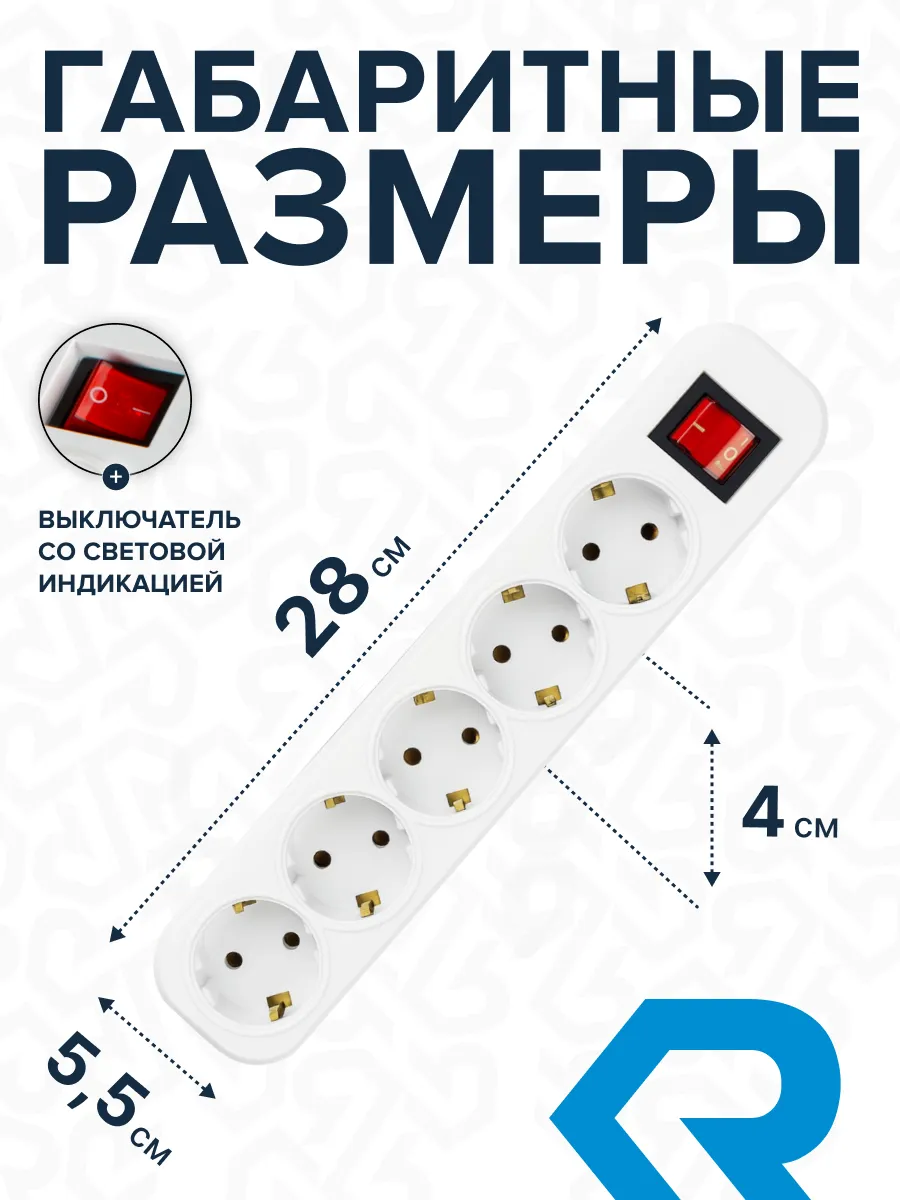 Удлинитель УБкн-03 бытовой с кнопкой ПВС 3*0,75 (10А) 5гн. 2м. белый DEKRON - Фото 5