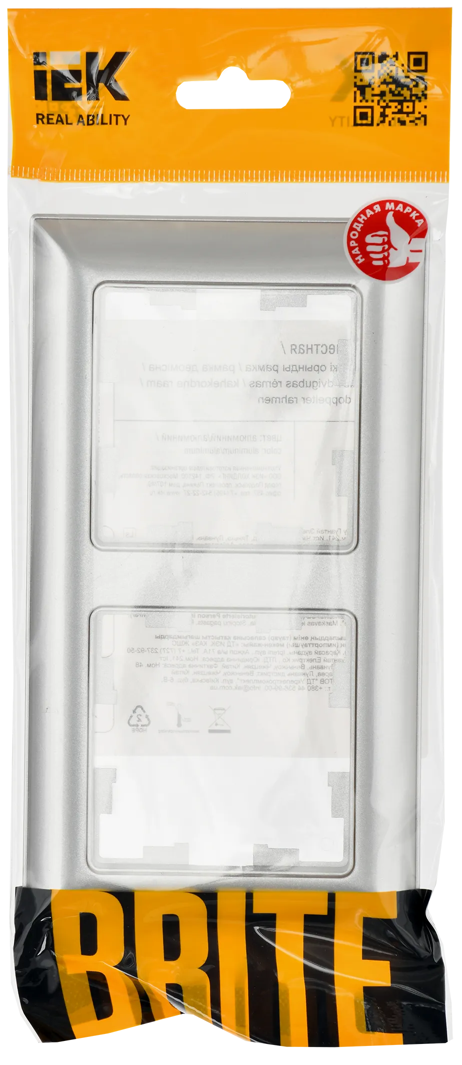 BRITE Рамка 2-местная РУ-2-Бр алюминий/алюминий IEK - Фото 2