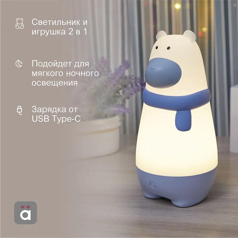 Беспроводной ночник Медвежонок HALSA - Фото 2